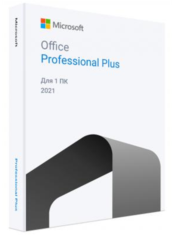 Microsoft Office 2021 Pro Plus
