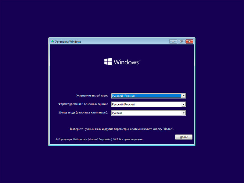 Повторная активация Windows после изменения оборудования